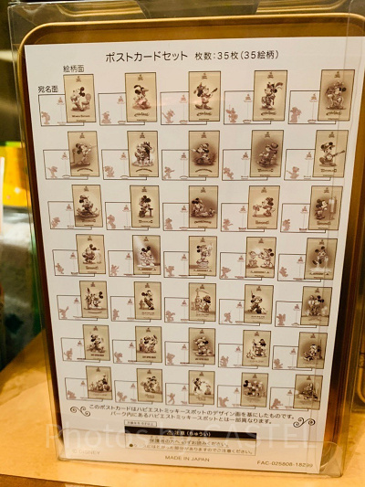 ポストカードセット（中身は35種）