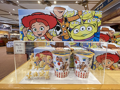 ポテトスナック　紙箱　900円