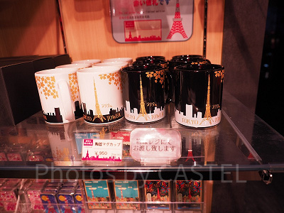 陶器マグカップ