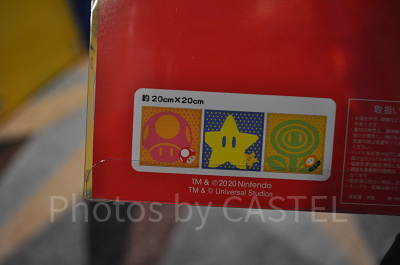 パワーアップアイテムのミニタオルセットのデザイン