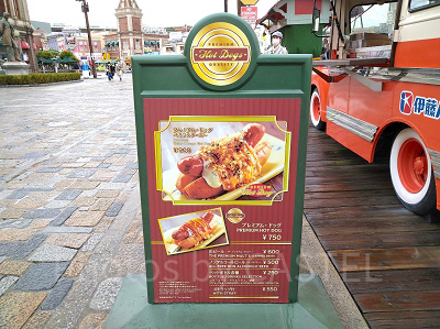 プレミアム・ドッグ ～トリプルチーズ～