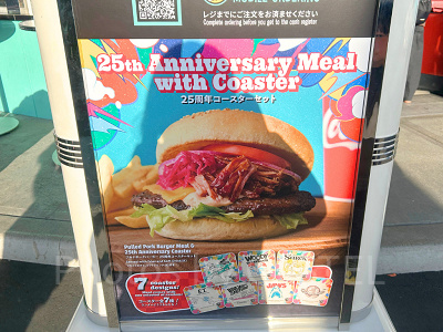 プルドポークバーガー 25周年コースターセット