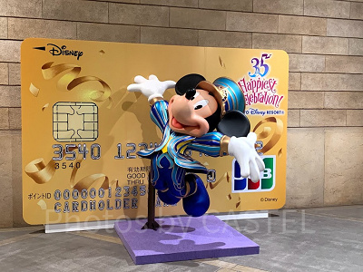 ディズニーチケットをクレジットカードで購入