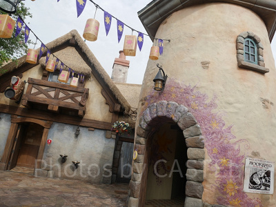 『塔の上のラプンツェル』レストルーム