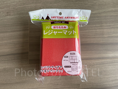 赤のポータブルクッション