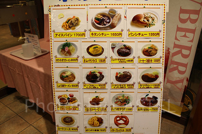 レストラン・カフェテリアのメニュー