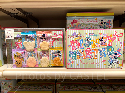 おせんべい(2022年ディズニーイースターグッズ)