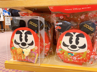 おせんべい①