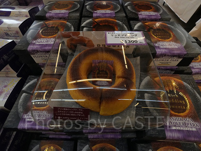 リッチプディング（1,300円）