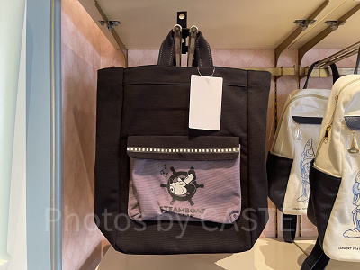 リュックサック