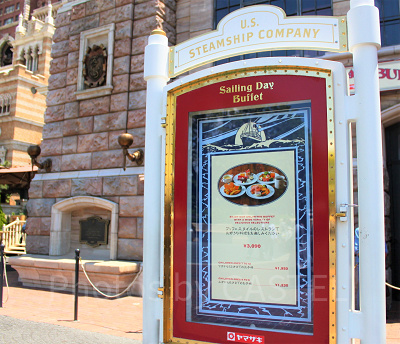 セイリングデイ・ブッフェの看板