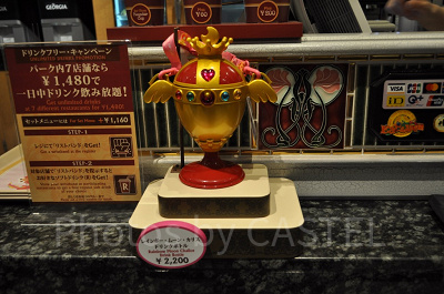 セーラームーンドリンクボトル