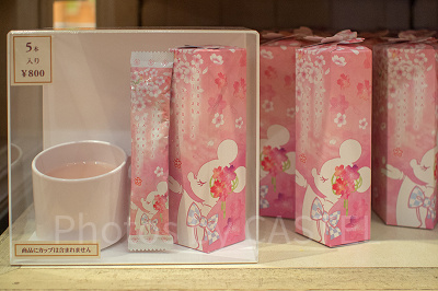 さくら香るラテ