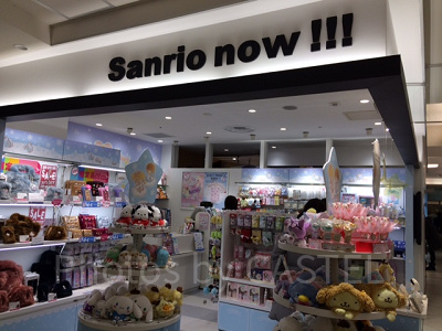 Sanrio now!!!