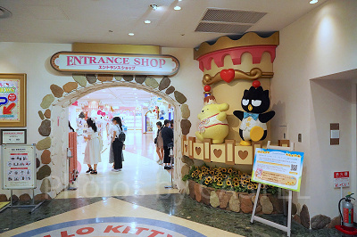 サンリオピューロランド：エントランスショップ