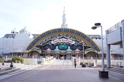 サンリオピューロランド