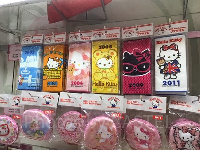 サンリオピューロランド　レディキティハウスショップ