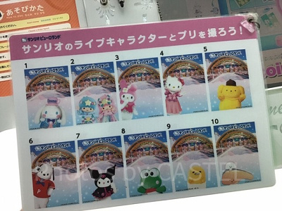 ピューロランド】プリクラは2Fゲームコーナー！オリジナルシールや