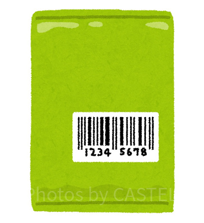 バーコードを貯めておく