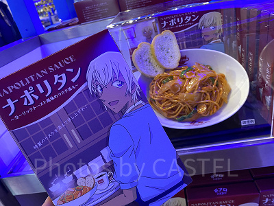 ナポリタンソースポアロ ラスク添え（USJコナングッズ）