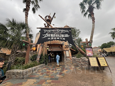 上海ディズニーカチューシャ:カリブの海賊