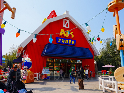 上海ディズニートイストーリーランド：アルのトイバーン