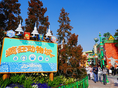 上海ディズニー：ズートピアエリア