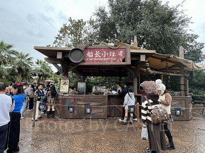 上海ディズニーランド：キャプテンズ・ケトル