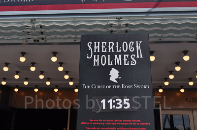 シャーロックホームズの上映時間案内