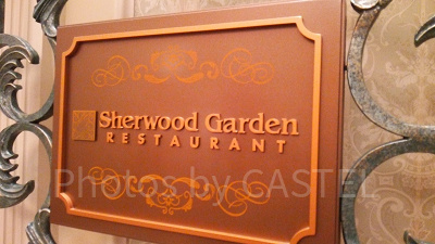 シャーウッドガーデン・レストラン