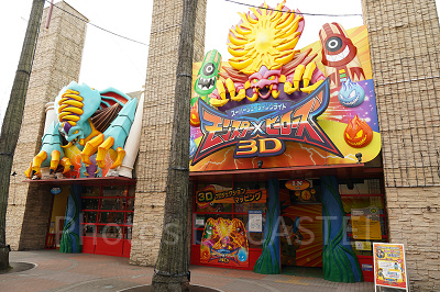 シューティングアトラクション