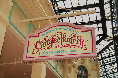 スナック菓子が買える販売店