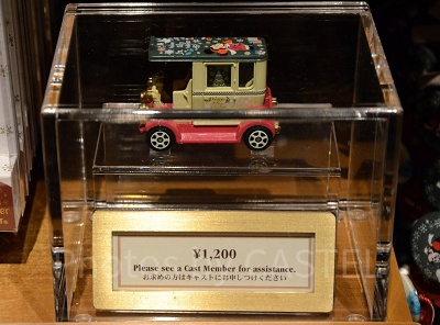 トミカを買うときはキャストに一声