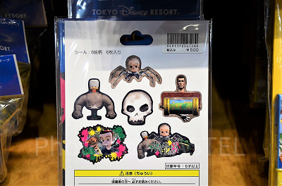 シドの特徴的なドクロマーク