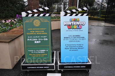 テクニカルリハーサル実施中の看板