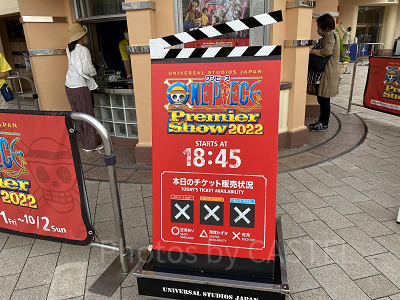 USJ】ワンピース・プレミアショー2026最新情報まとめ！ショー内容や
