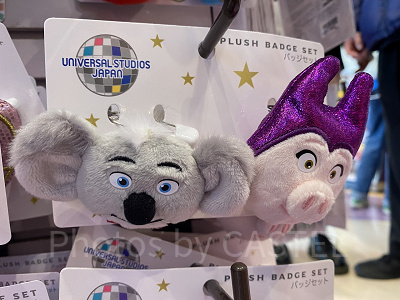 SING　マスコットバッジセット（2個）