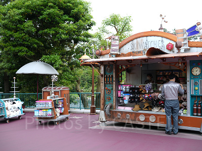スカイウォッチャー・スーヴェニア