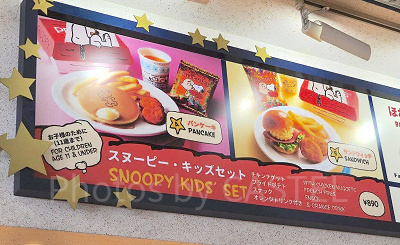 スヌーピー・バックロット・カフェ