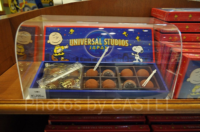 スヌーピーのチョコ餅