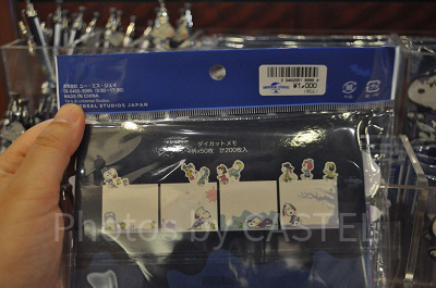 スヌーピーのメモセット