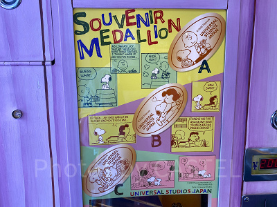スヌーピーのスーベニアメダリオン