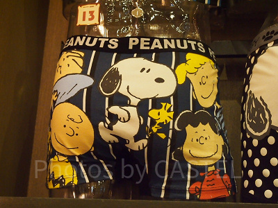 スヌーピーストライプ蛍光パンツ