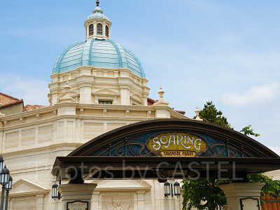 ソアリン：ファンタスティック・フライト外観