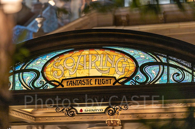 ディズニーシーのソアリン看板