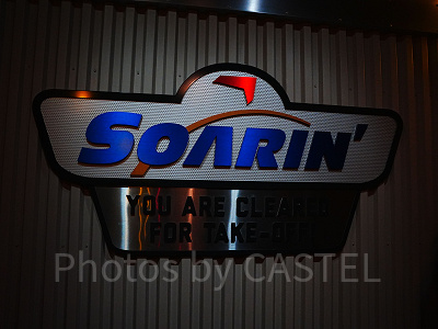 海外のソアリン看板