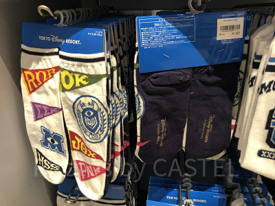 ソックスセット（ディズニーモンスターズユニバーシティグッズ）