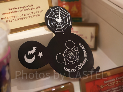 スーベニアコースター