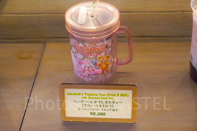 スーベニアドリンクカップ(リーナベル)
