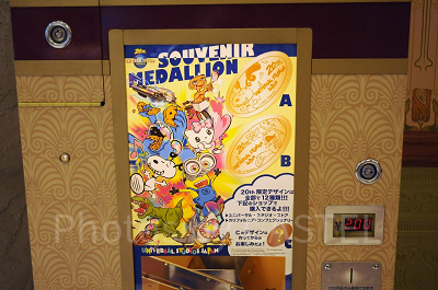 スーベニアメダリオン　スヌーピー／クッキーモンスター／シークレット